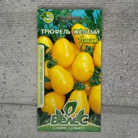 Томат Трюфель жовтий 0,15 г насіння пакетоване Велес