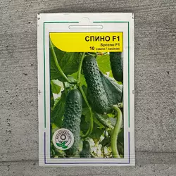 Огірки партенокарпічні Спіно F1 10 шт насіння пакетоване Агропак