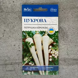 Петрушка коренева Цукрова 3 г насіння пакетоване Велес