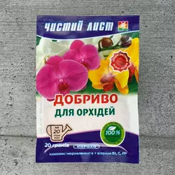 Добриво Чистий Лист для орхидей 20 гр Kvitofor
