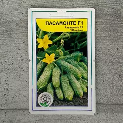 Огірки партенокарпічні Пасамонте F1 10 шт насіння пакетоване Агропак