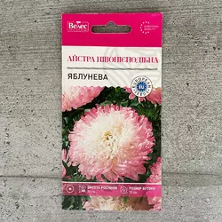 Айстра Яблунева 0,3 г насіння пакетоване Велес