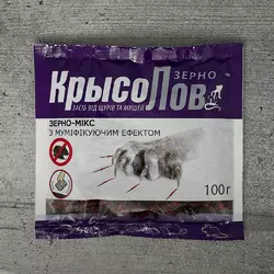 Родентицид КрисоЛов від щурів та мишей зерно мікс 100 г