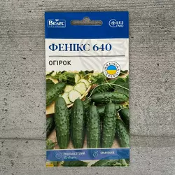 Огірок Фенікс 640 1 г насіння пакетоване Велес