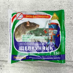 Родентицид Лускунчик гранули від мишей та щурів 150 г Агромаг
