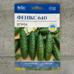 Огірок Фенікс 640 5 г насіння пакетоване Велес