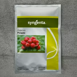 Редиска Рондар F1 10 тис шт насіння пакетоване Syngenta