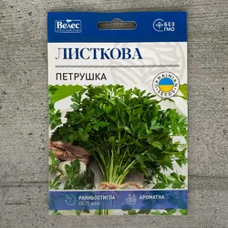 Петрушка Листкова 15 г насіння пакетоване Велес