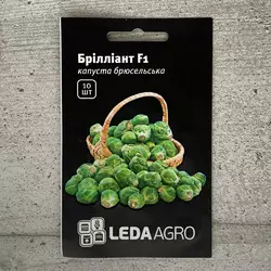 Капуста брюсельська Бріліант F1 10 шт насіння пакетоване Leda Agro