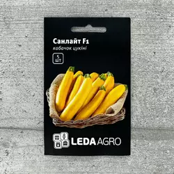 Кабачок Цукіні Санлайт 5 шт насіння пакетоване Leda Agro