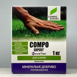Комплексне добриво для газонів 1 кг Compo Expert