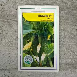 Огірки партенокарпічні Еколь F1 10 шт насіння пакетоване Агропак