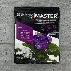 Добриво Master для квітучих кімнатних рослин 25 г Valagro