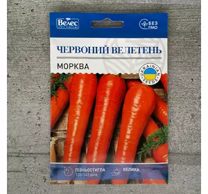 Морква Червоний велетень 20 г насіння пакетоване Велес