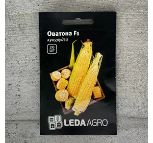 Кукурудза Оватона F1 20 шт насіння пакетоване Leda Agro