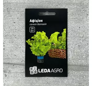 Салат Батавія Афіціон 30 шт насіння пакетоване Leda Agro