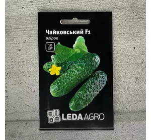 Огірок самозапильний Чайковський F1 10 шт насіння пакетоване Leda Agro