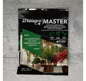 Добриво Master для декоративно-листяних кімнатних рослин 25 г Valagro