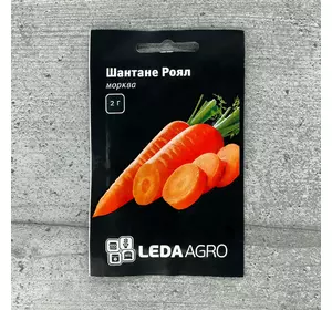 Морква Шантане Роял 2 г насіння пакетоване Leda Agro