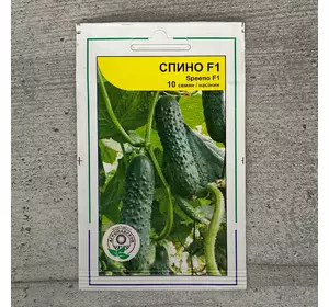 Огірки партенокарпічні Спіно F1 10 шт насіння пакетоване Агропак