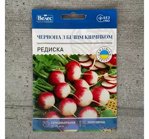 Редиска Червона з білим кінчиком 15 г насіння пакетоване Велес