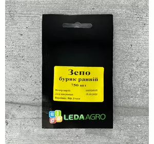 Буряк Зепо F1 750 шт насіння пакетоване Leda Agro