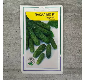 Огірки партенокарпічні Пасалімо F1 10 шт насіння пакетоване Агропак