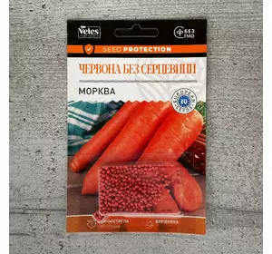 Морква Червона без серцевини 500 шт інкрустоване насіння Велес