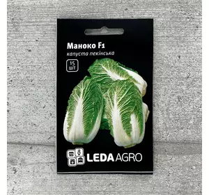 Капуста Пекінська Маноко F1 15 шт насіння пакетоване Leda Agro