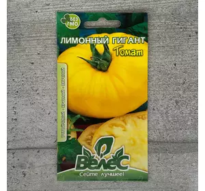 Томат Лимонний гігант 0,15 г насіння пакетоване Велес
