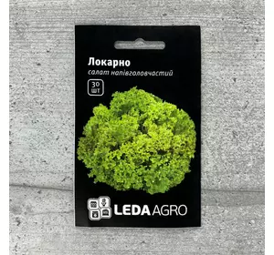 Салат Локарно Лолло Біондо 30 шт насіння пакетоване Leda Agro