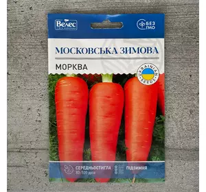 Морква Московська зимова 15 г насіння пакетоване Велес
