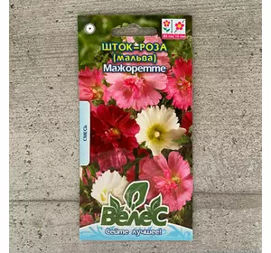 Шток-троянда Мальва Мажоретте 0,3 г насіння пакетоване Велес
