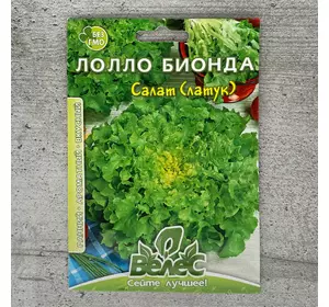Салат-латук Лолло Біонда 5 г насіння пакетоване Велес