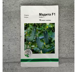 Огірки партенокарпічні Мадіта F1 10 шт насіння пакетоване Агропак