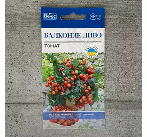 Томат Балконне диво 0,1 г насіння пакетоване Велес