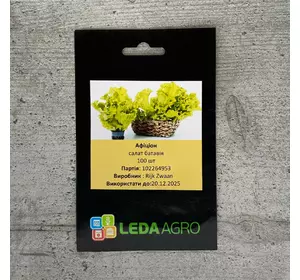 Салат Батавія Афіціон 100 шт насіння пакетоване Leda Agro