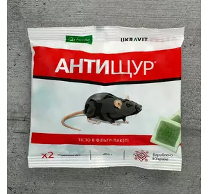 Родентицид Антищур тістова принада від щурів та мишей 200 г Аптека Садівника