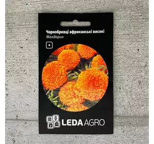 Чорнобривці африканські помаранчеві Мандарин 0,25 г насіння пакетоване Leda Agro