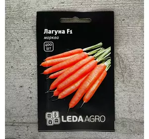 Морква Лагуна F1 400 шт насіння пакетоване Leda Agro