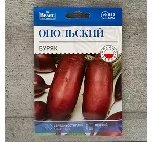Буряк Опольський 15 г насіння пакетоване Велес