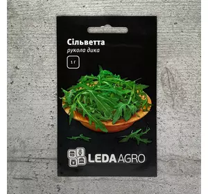 Рукола Сільветта 1 г насіння пакетоване Leda Agro