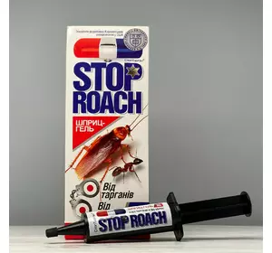 Stop Roach шприц-гель від тарганів 30 г
