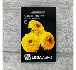 Соняшник махровий Помаранчеве сонце 0,5 г насіння пакетоване Leda Agro