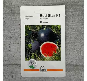 Кавун Ред Стар F1 10 шт насіння пакетоване Агропак