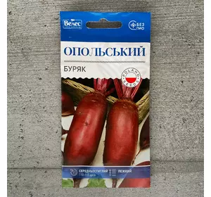 Буряк Опольський 3 г насіння пакетоване Велес