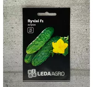Огірок самозапильний кущовий Пучіні F1 10 шт насіння пакетоване Leda Agro