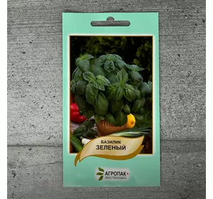 Базилік зелений 0,5 г насіння пакетоване Агропак