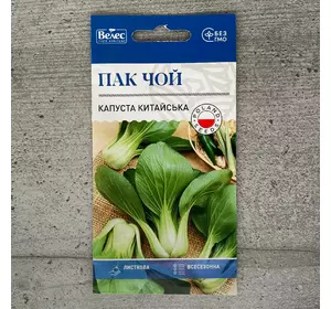 Капуста китайська Пак Чой 0,5 г насіння пакетоване Велес