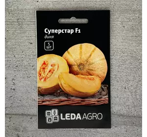 Диня Суперстар F1 5 шт насіння пакетоване Leda Agro
